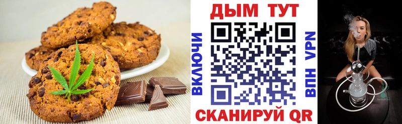 Canna-Cookies марихуана  Купить где  Магас 