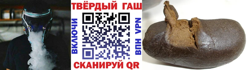 Купить  Магас  ГАШИШ 40% ТГК 