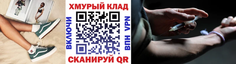 Купить где  Магас  Героин хмурый 