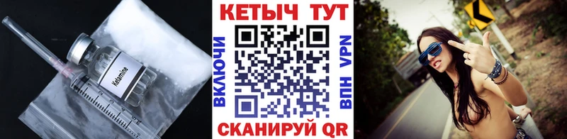 Купить закладки  Магас  Кетамин ketamine 