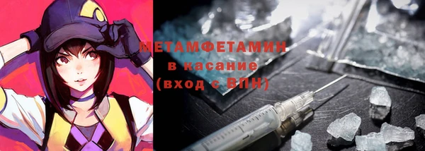 2c-b Ельня