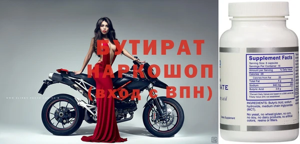 2c-b Ельня