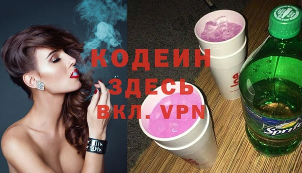 а пвп мука Заволжье