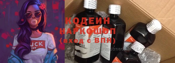 гидропоника Елизово