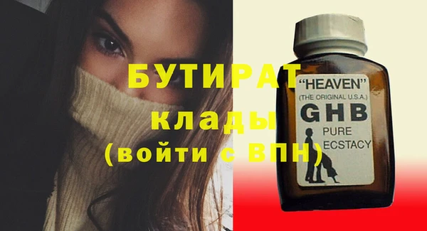 хмурый Елабуга