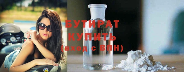 гидропоника Елизово
