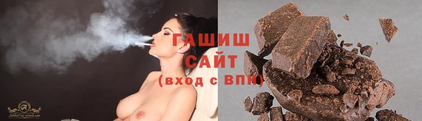 а пвп мука Заволжье