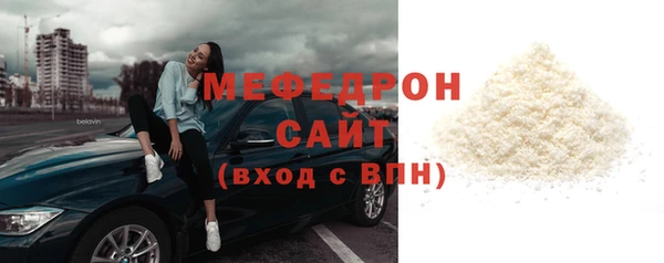а пвп мука Заволжье