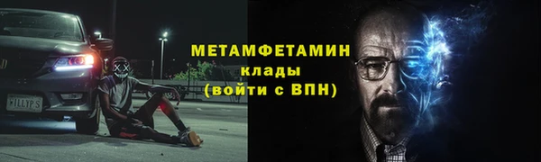 2c-b Ельня