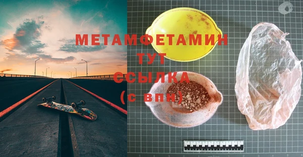 а пвп мука Заволжье