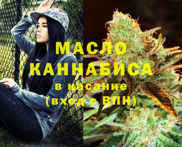 каннабис Заводоуковск