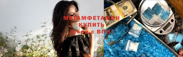 2c-b Ельня