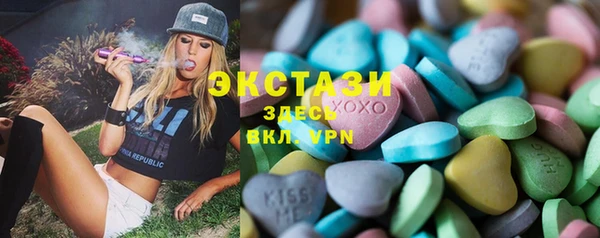 хмурый Елабуга
