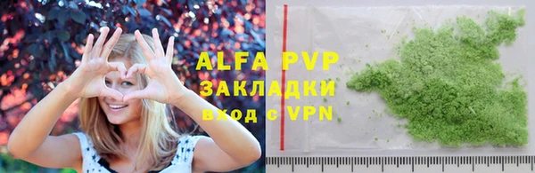 каннабис Заводоуковск