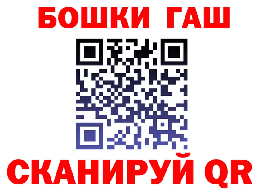 МЕФ мука зеркало это МЕГА Магас