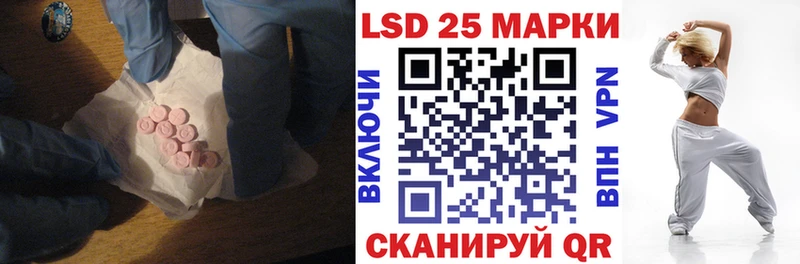Лсд 25 экстази ecstasy Магас