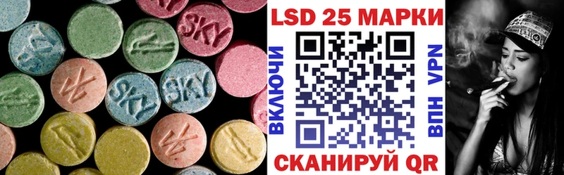 LSD-25 экстази ecstasy  Купить закладки  Магас 