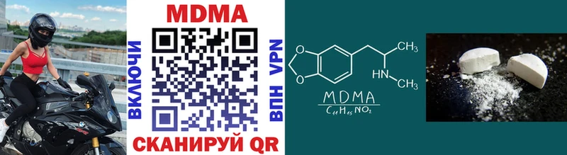 Купить  Магас  МДМА VHQ 
