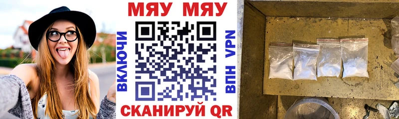 Купить закладки  Магас  Мефедрон 4 MMC 