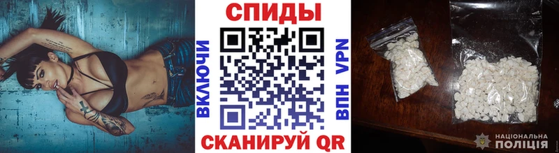 Купить  Магас  Метамфетамин витя 